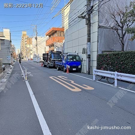 前面道路