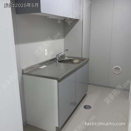 給湯