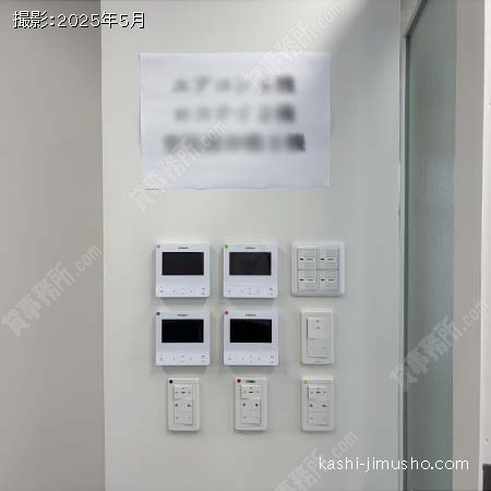 空調操作盤