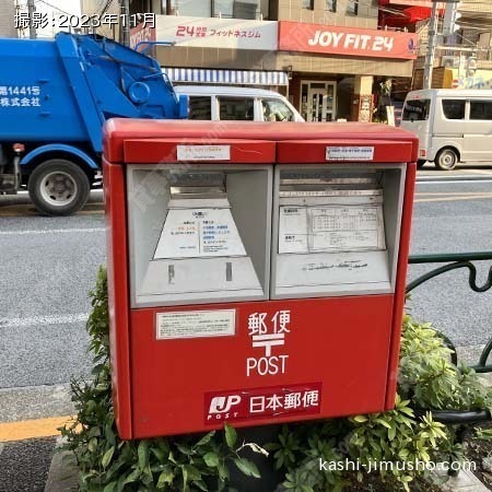 周辺環境：ポスト