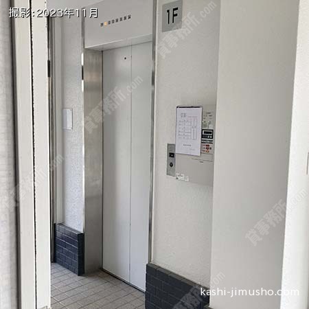 エレベーター エレベーター