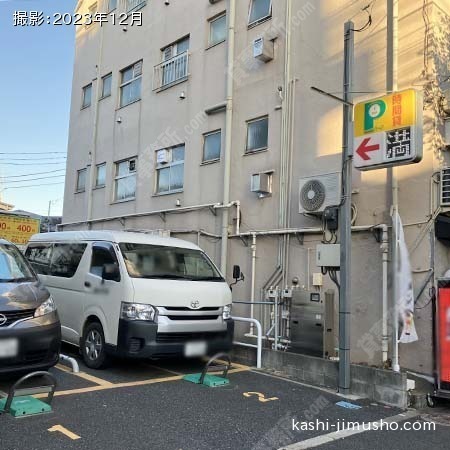 周辺環境：コインパーキング
