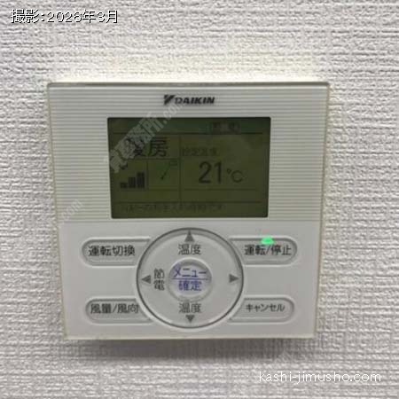空調操作盤