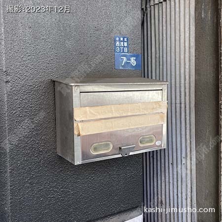メールボックス