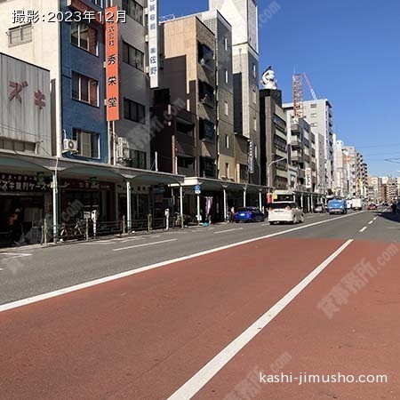 前面道路