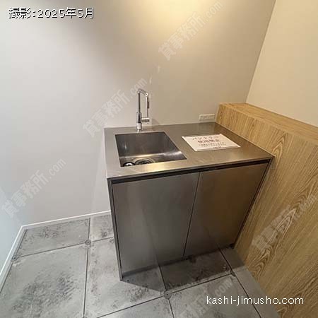 給湯