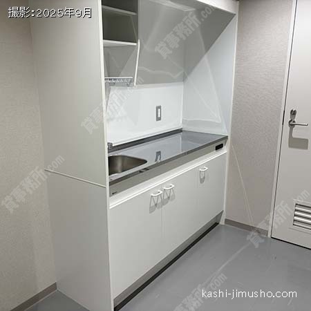給湯