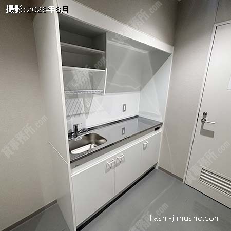 給湯