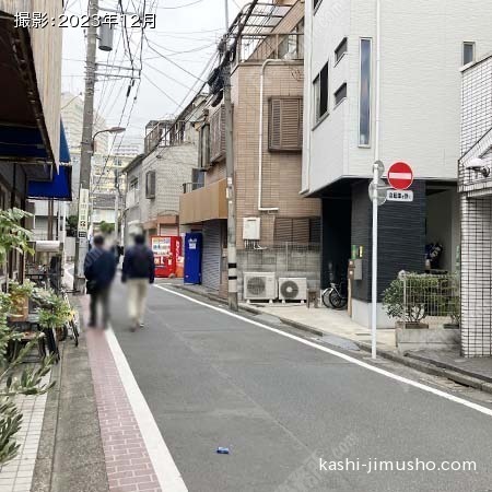 前面道路