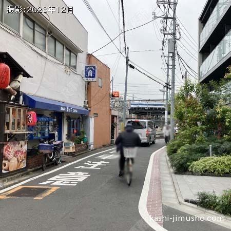 前面道路