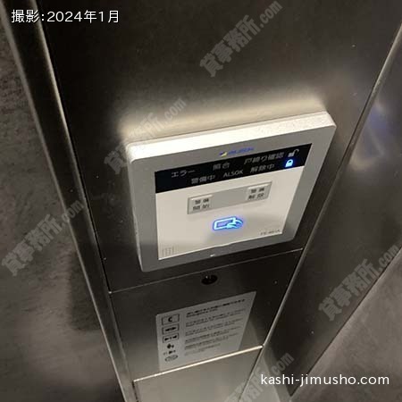 エレベーター内セキュリティ