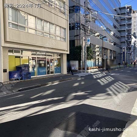 前面道路