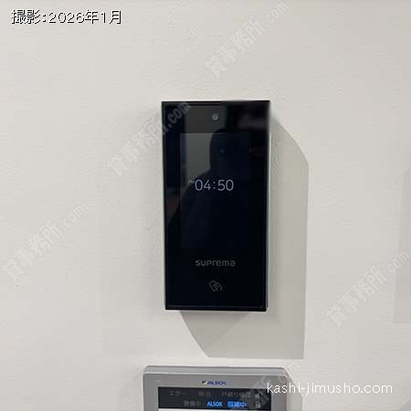 貸室セキュリティ