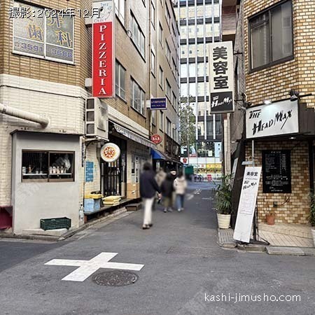 前面道路