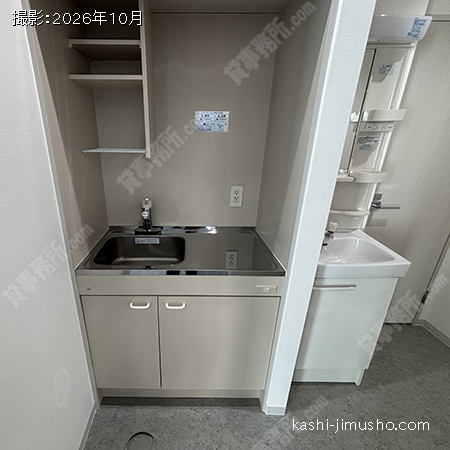 給湯