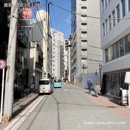 前面道路