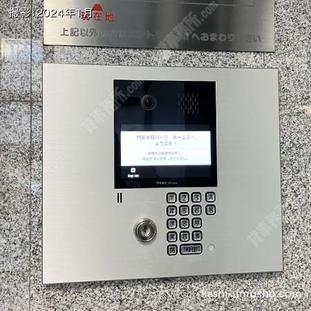 インターホン(エントランス2)