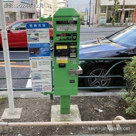周辺環境：パーキングメーター