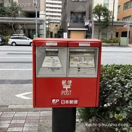 周辺環境：郵便ポスト