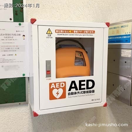 AED