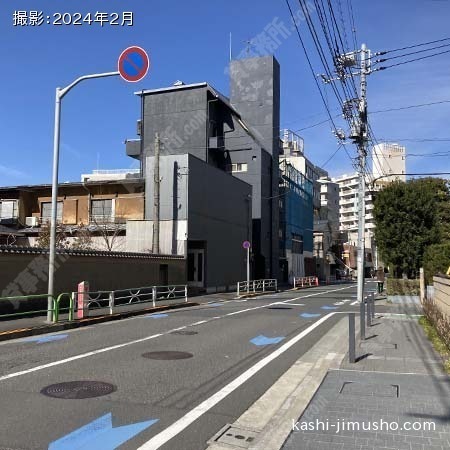 前面道路