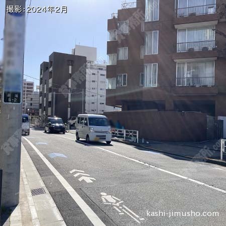 前面道路