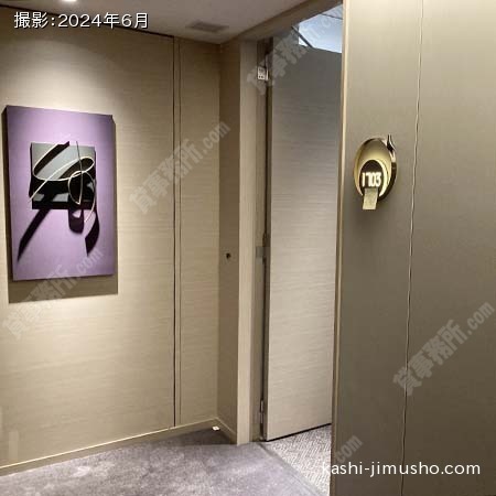 貸室入口(17階1703号室)