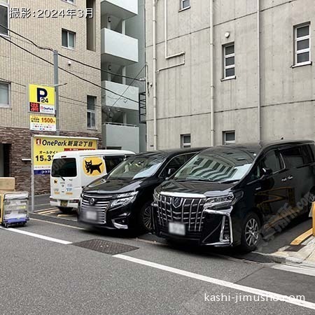 周辺環境:コインパーキング 周辺環境:コインパーキング