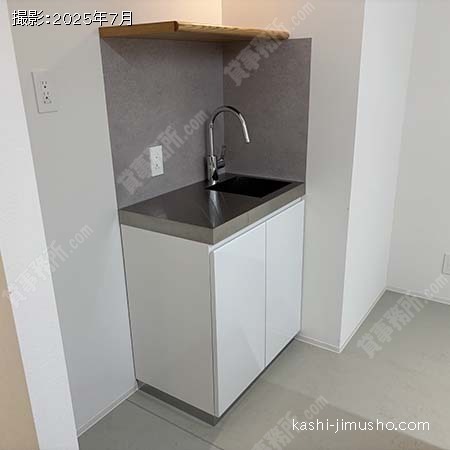 給湯