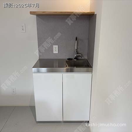 給湯