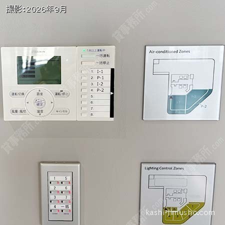 空調操作盤 空調操作盤