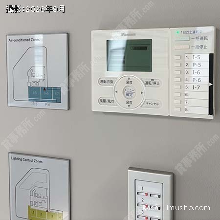 空調操作盤 空調操作盤