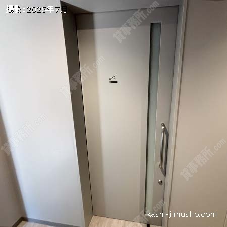 喫煙スペース(屋上)