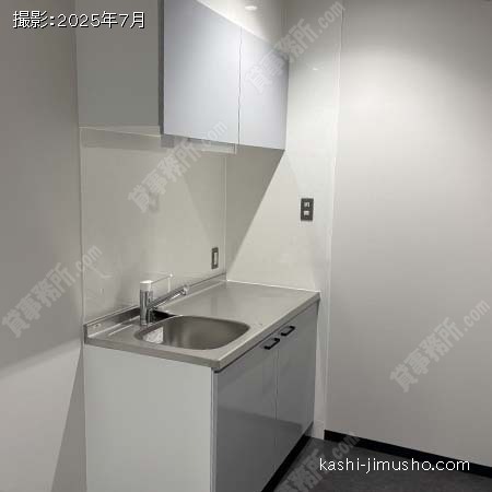 給湯