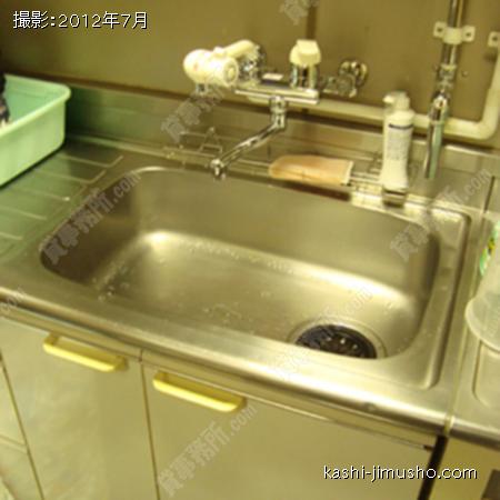 給湯 