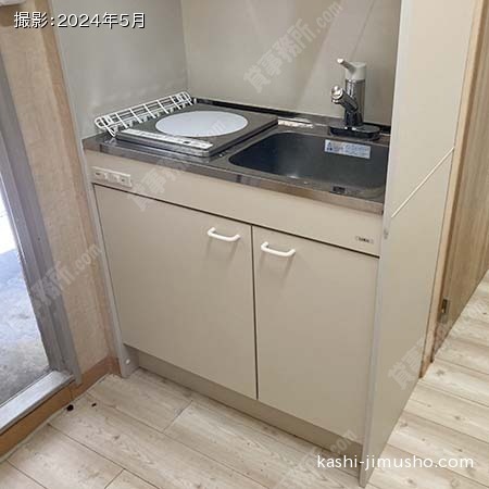 給湯
