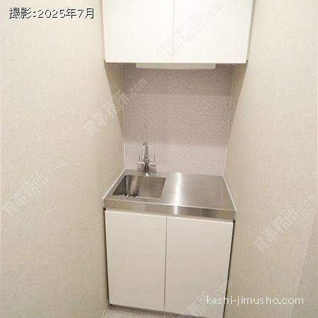 給湯
