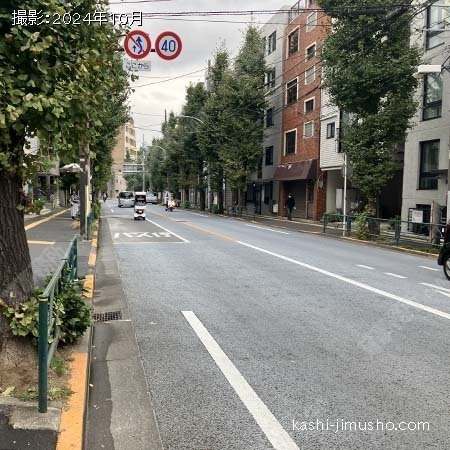 前面道路