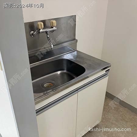 給湯