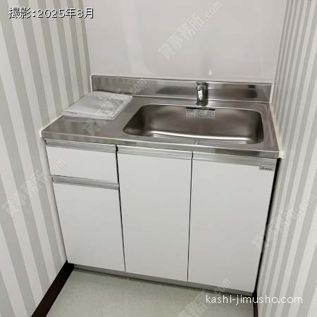 給湯