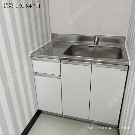 給湯