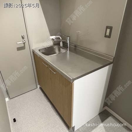給湯