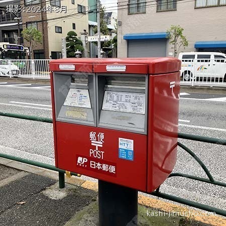 周辺環境：郵便ポスト