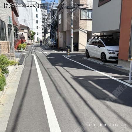 前面道路