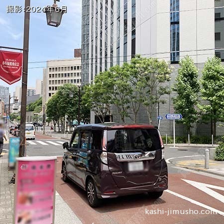 前面道路