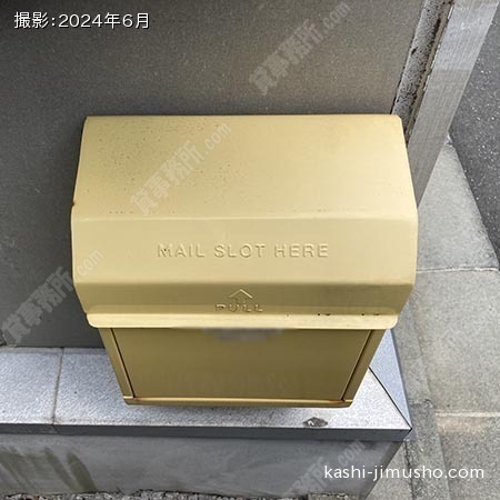 メールボックス