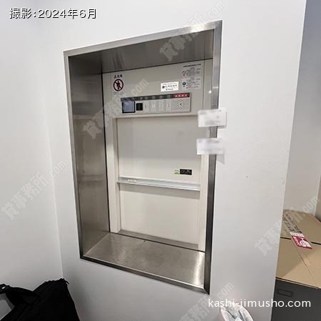 荷物用昇降機