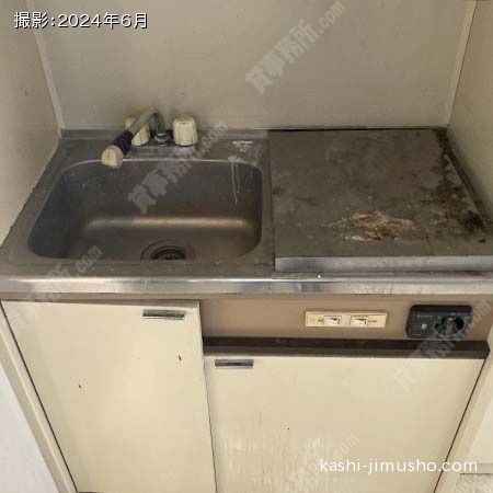 給湯