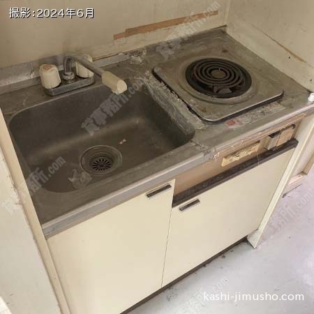 給湯