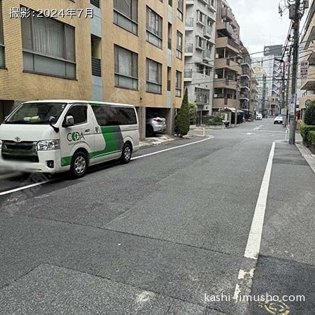 前面道路